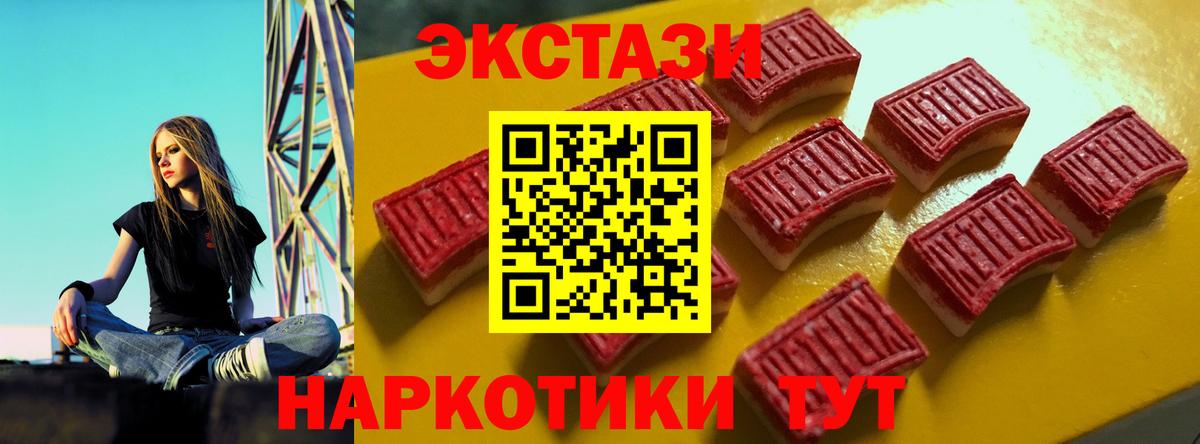 Ecstasy louis Vuitton Шебекино