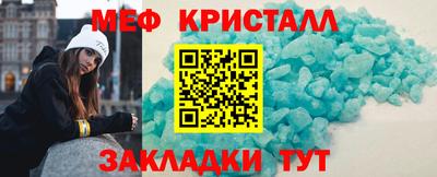 марки nbome Кунгур