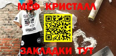 марки nbome Кунгур