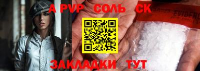 марки nbome Кунгур