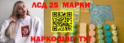 марки nbome Кунгур