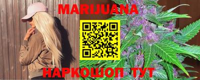 марки nbome Кунгур