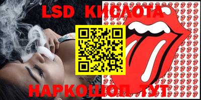марки nbome Кунгур