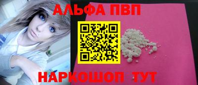 трава Кумертау