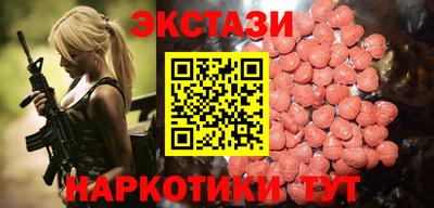 марки nbome Кунгур
