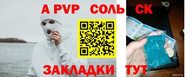 трава Кумертау