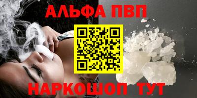 трава Кумертау