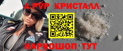 трава Кумертау