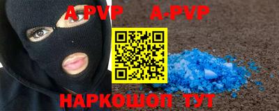 apvp Кулебаки