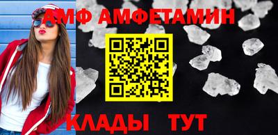трава Кумертау