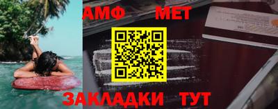 трава Кумертау
