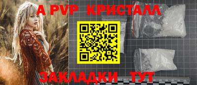 трава Кумертау
