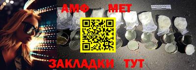 трава Кумертау