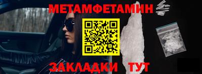 марки nbome Кунгур