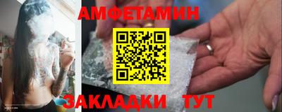 apvp Кулебаки