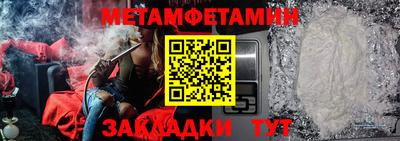трава Кумертау