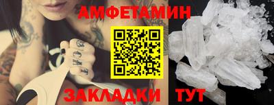 apvp Кулебаки