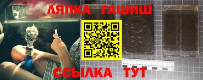 трава Кумертау