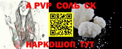 трава Кумертау