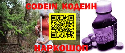 марки nbome Кунгур