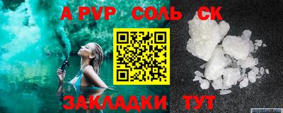 трава Кумертау