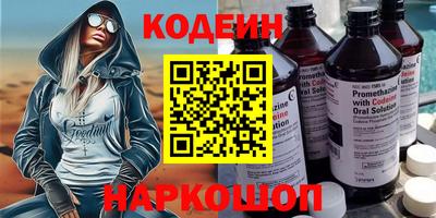 трава Кумертау