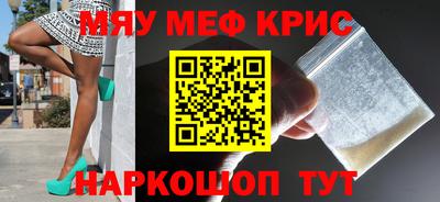 марки nbome Кунгур