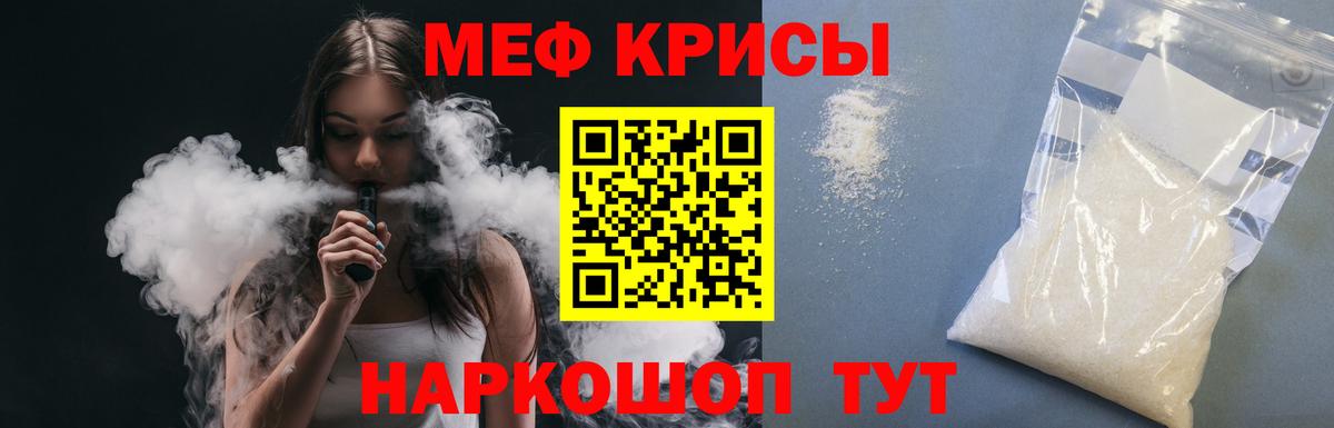 Шебекино  МЯУ-МЯУ мяу мяу  МЯУ-МЯУ  Вход с VPN 